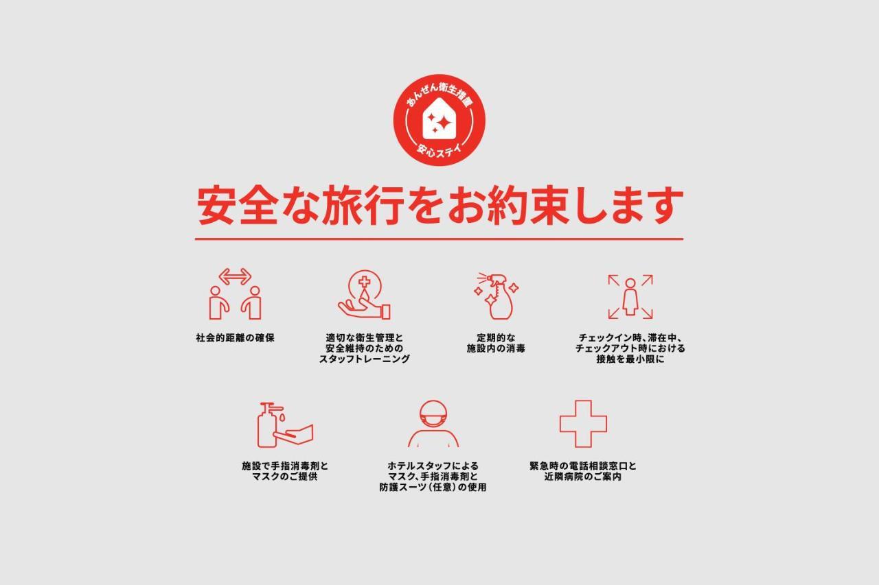 Oyo Hotel Tatsuyoshi Sennan Misakimachi Tannowa Екстер'єр фото